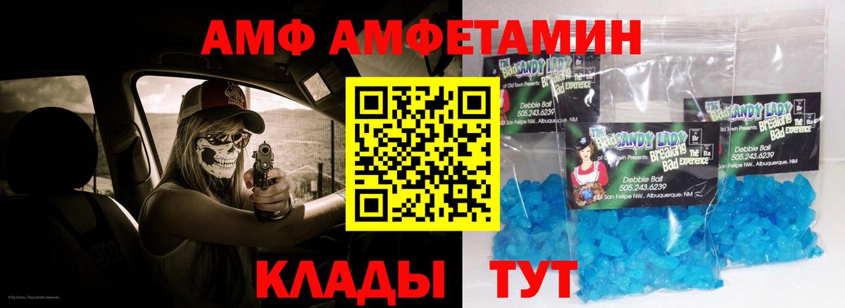 Мефедрон  Бердск  А ПВП СОЛЬ кристаллы  Вход с VPN  ГАШ  МЕФ кристаллы  Канабис  МАРИХУАНА 