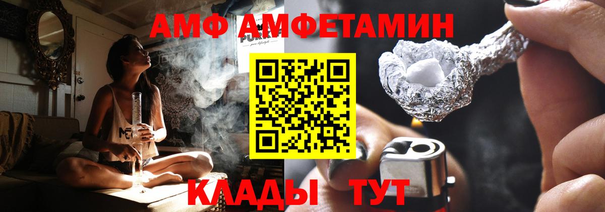 МЕФ Бердск