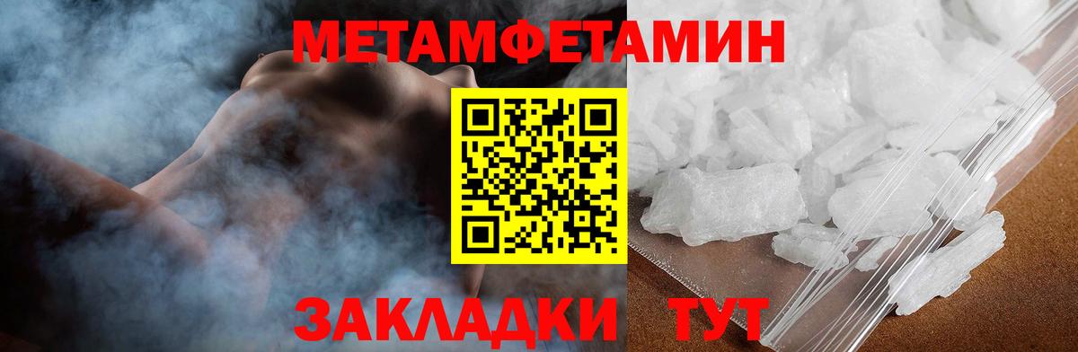 Бердск  Amphetamine  Amphetamine  АМФ 97%  Вход с VPN 