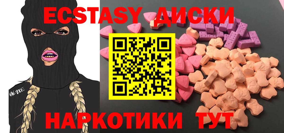 гидра маркетплейс  ЭКСТАЗИ  Вход с VPN  Экстази Дубай  Бердск 