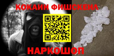 мдма Апшеронск