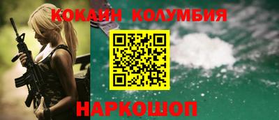 тгк Аргун