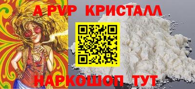 марки lsd Апрелевка