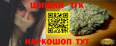 тгк Аргун