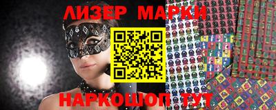марки lsd Апрелевка