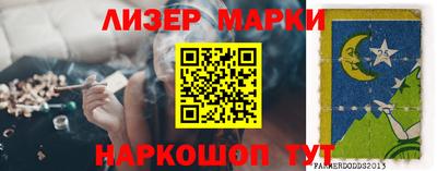 мдма Апшеронск