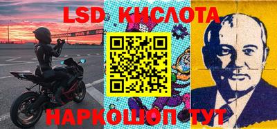 тгк Аргун