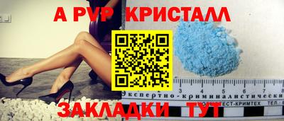 тгк Аргун