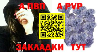 стаф Гусиноозёрск
