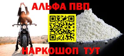 тгк Аргун