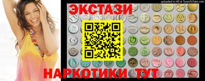тгк Аргун