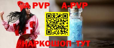 тгк Аргун