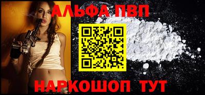 марки lsd Апрелевка
