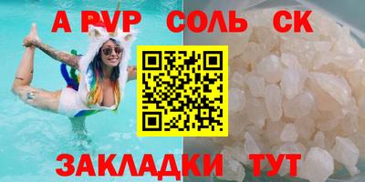 марки lsd Апрелевка