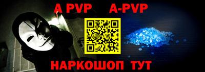 тгк Аргун