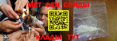 мдма Апшеронск