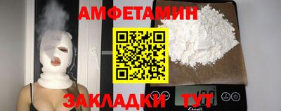эйфоретик Гусь-Хрустальный