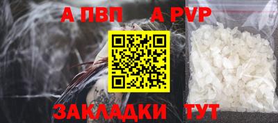 мдма Апшеронск