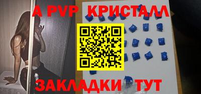 тгк Аргун