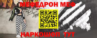 мдма Апшеронск
