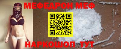 мдма Апшеронск