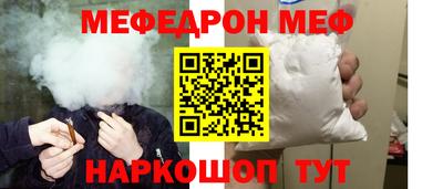 мдма Апшеронск