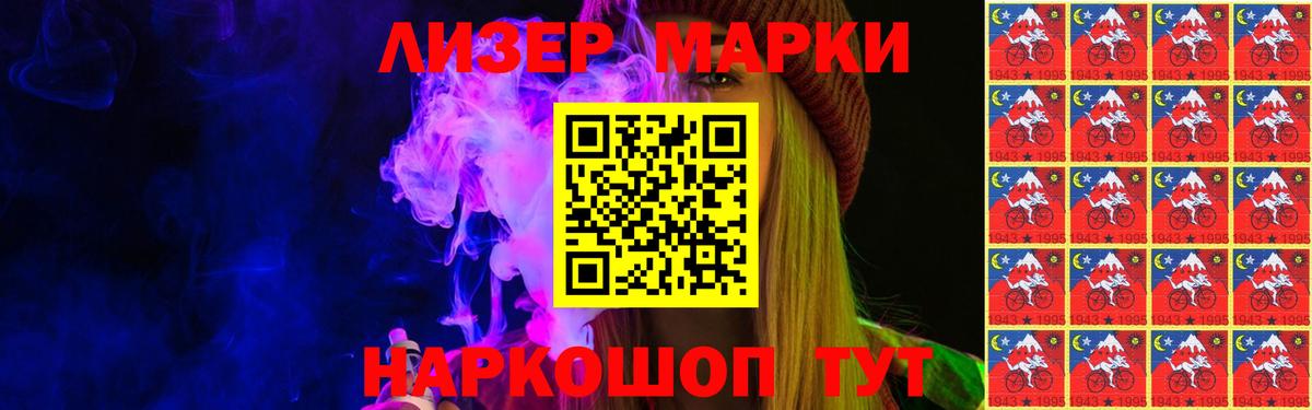 ЛСД экстази кислота  Вход с VPN  Бердск  Лсд 25 экстази ecstasy 