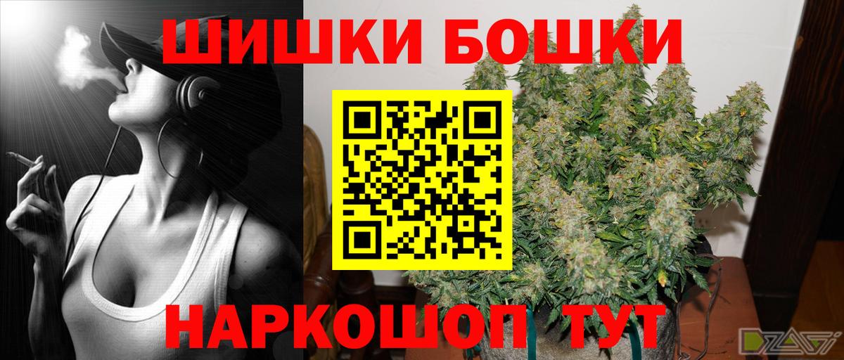Канабис LSD WEED  Каннабис Bruce Banner  Бердск  Конопля конопля  Вход с VPN 