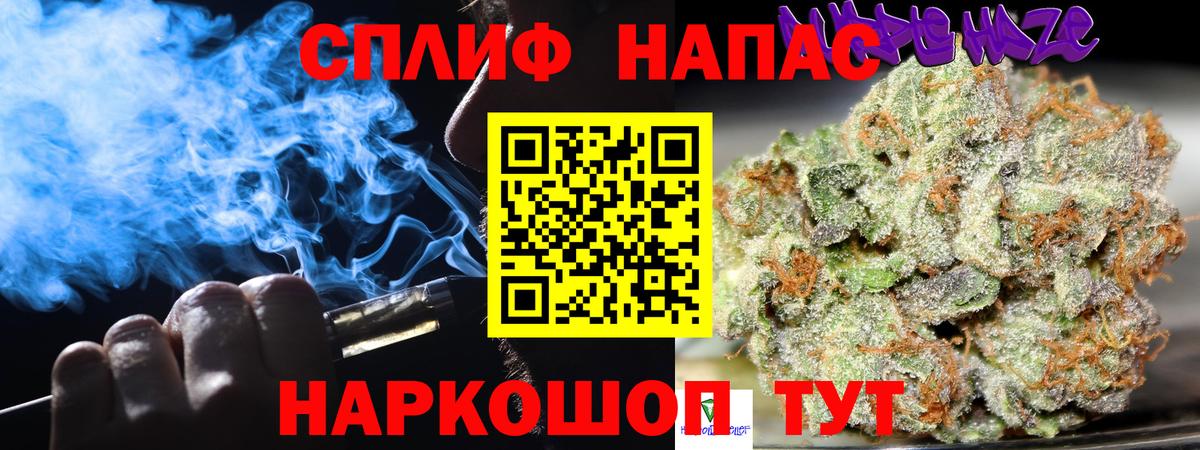 Канабис LSD WEED Бердск